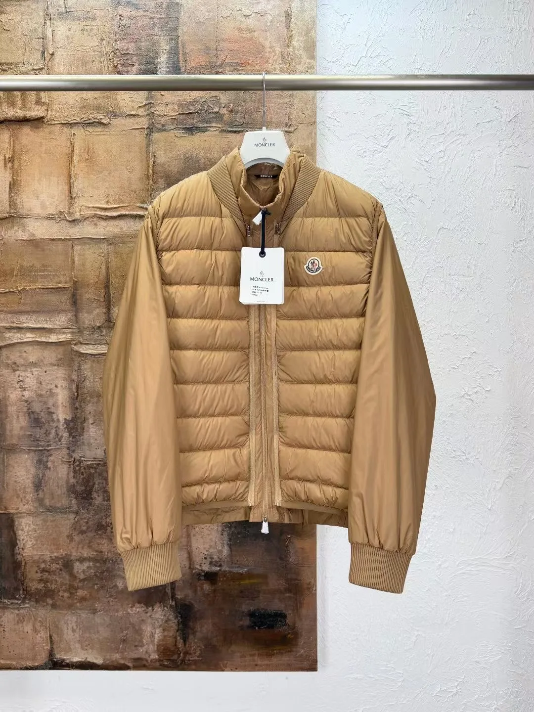 Moncler 2-in-1 Down Jacket Verney (Beige)
